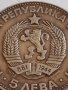 Сребърна монета 5 лева 1973г. НРБ 100г. От ОБЕСВАНЕТО на ВАСИЛ ЛЕВСКИ 39705, снимка 7