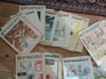 Продавам стари списания ,,Крокодил"- 1980 / 81,79,88 / 37броя, снимка 3