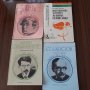 Книги и помагала по български език и математика, снимка 4