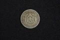 България 50 стотинки от 1883 година сребърни, снимка 5