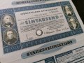 Ликвидационен дял | 1000 RM | I.G. Farbenindustrie | 1953г., снимка 1