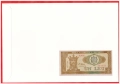 НУМИЗМАТИЧЕН ПЛИК С БАНКНОТА (Numisbrief) - МОЛДОВА, снимка 5