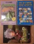 юношеска художествена/учебна литература, фентъзи и книги-игри, снимка 2