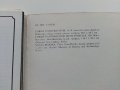 Комплект от 13 картички и тройна корица - "Икони от България", снимка 6