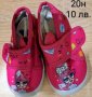 Детски пантофи за момиче БЕКО, 20 и 22н, снимка 3