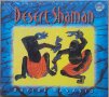 Davide Ravasio – Desert Shaman (2001, Digipack, CD), снимка 1 - CD дискове - 43460417