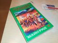 МАЙН РИД ЗЛАТНАТА ГРИВНА-КНИГА 1002231818, снимка 5
