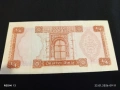 Рядка банкнота 1/4 динар Либия много красива за КОЛЕКЦИОНЕРИ 53256, снимка 1