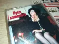 МАРИЯ ПЕТРОВА-ОРИГИНАЛНА КАСЕТА 1312241742, снимка 17