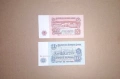 България 5 / 10 лева 1974 UNC (виж описанието), снимка 2