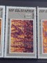 Пощенски марки  серия ИЗКУСТВО поща България за колекция 29320, снимка 8