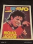 Винтидж снимка картичка на ПОП ИКОНАТА Michael Jackson рядка за КОЛЕКЦИЯ 51144, снимка 5