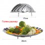613 Метална решетка за готвене на пара прибор приставка за зеленчуци на пара, снимка 9