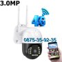 4G PTZ камера със СИМ карта SIM CARD. IP Camera Видеонаблюдение охрана, снимка 2