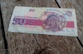 50 лева 1992 година , снимка 2