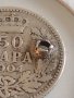 Сребърна монета 50 пари 1904г. Кралство Сърбия Крал Петър първи 42073, снимка 4