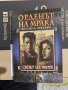 Книга , снимка 1 - Други - 33195108