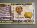 Банкнота - Мозамбик - 500 000 метикаи UNC | 2003г., снимка 3