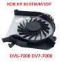 НОВ Вентилатор за HP Envy DV6 DV6-7000 DV6-7250ER DV7-7000 682179-001 682061-001 MF75090V1-C100-S9A, снимка 9