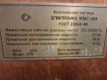Много добри Съветски тонколони ЕЛЕКТРОНИКА 90АС- 001, снимка 17