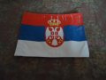 знаме на Сърбия, снимка 1 - Други ценни предмети - 32519739