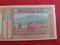 БАНКНОТА МОНГОЛИЯ ПЕРФЕКТНА МНОГО КРАСИВА ЗА КОЛЕКЦИЯ ДЕКОРАЦИЯ 29013, снимка 2