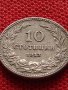 МОНЕТА 10 стотинки 1913г. ЦАРСТВО БЪЛГАРИЯ ФЕРДИНАНД ПЪРВИ ЗА КОЛЕКЦИЯ 36203, снимка 1