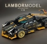 Спортна кола за сглобяване Lamborghini Lego, снимка 1