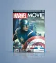 Списание Marvel Movie Collection + фигурка Капитан Америка брой 2, снимка 2