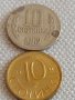 Лот монети 10 броя 10 стотинки различни години от соца началото на демокрацията за КОЛЕКЦИЯ 42427, снимка 2
