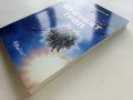Крилете на заплахата?Птичият грип - Красимир Мекушинов - 2006г., снимка 6