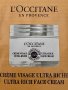 L’Occitane - Богат крем за лице с 25% масло от карите, мостра 1,5 мл, снимка 1