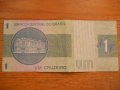 банкноти - Бразилия, снимка 10