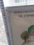 Уникален плакат картина с рамка Соц. лозунги ГСМ, снимка 5