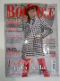 Boutique. Бр. 11 / 2020, снимка 1