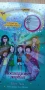 Колекция "Търсачи на талисмани" - 9 книжки, снимка 6
