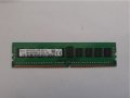 8GB ECC DDR4 2133 -Рам памет за сървър или работни станции, снимка 1 - RAM памет - 36663534