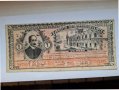 RARE,MEXICO 1 PESO 1915 год. EJERCITO CONSTITUCIONALISTA, снимка 1