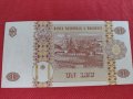 Красива банкнота 1 Леа 2010г. Молдова непрегъвана за колекционери 28121, снимка 5