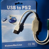 Кабел Преходник от USB порт към PS2 порт за мишка и клавиатура USB to 2xPS2 cable converter, снимка 1 - Кабели и адаптери - 36741521