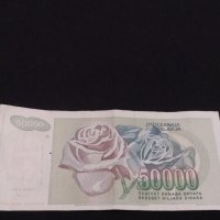 Красива банкнота 50 000 динара Югославия за КОЛЕКЦИОНЕРИ 40721, снимка 5 - Нумизматика и бонистика - 43141885