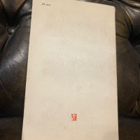 Книга Ленин, снимка 2 - Антикварни и старинни предмети - 43983994