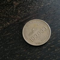 Монета - Турция - 100 000 лири | 2000г., снимка 1 - Нумизматика и бонистика - 28424006