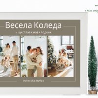 Коледен колаж със снимки и послание, снимка 4 - Декорация за дома - 38805516