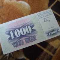 Босна и Херцеговина 1000 динара 1992 г, снимка 1 - Нумизматика и бонистика - 37144639