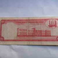 Trinidad and Tobago 1 Dollar 1964 scarce note, снимка 2 - Нумизматика и бонистика - 27741430