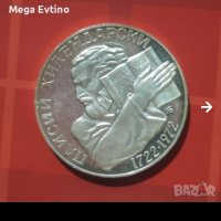 Монета 5лв. 1972г., снимка 2 - Нумизматика и бонистика - 43892003