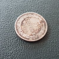 5 стотинки 1888 година Княжество България добра монета №2, снимка 2 - Нумизматика и бонистика - 44127796