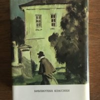 Обрыв - И. А. Гончаров - на руски език, снимка 2 - Художествена литература - 32783918