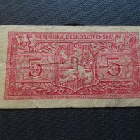 ЧЕХОСЛОВАКИЯ > 1949 год., снимка 2 - Нумизматика и бонистика - 44034665
